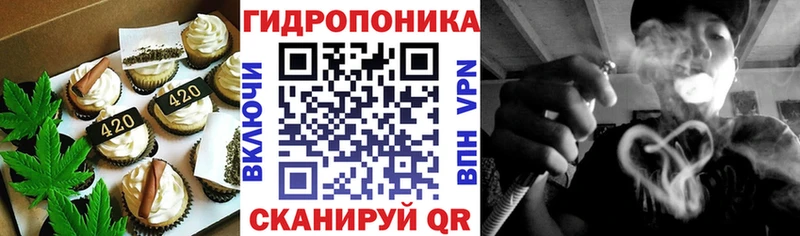 Печенье с ТГК конопля  ссылка на мегу ссылки  Сухиничи 