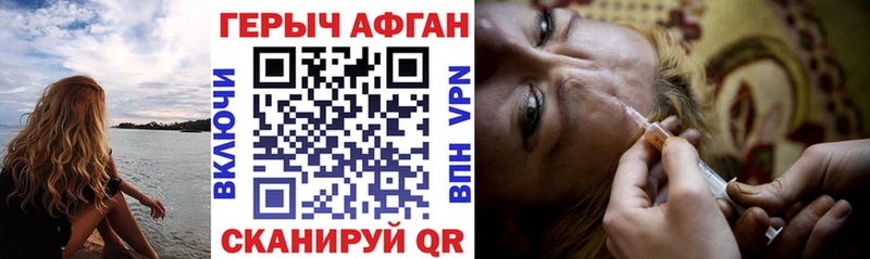 Героин Афган  Сухиничи 