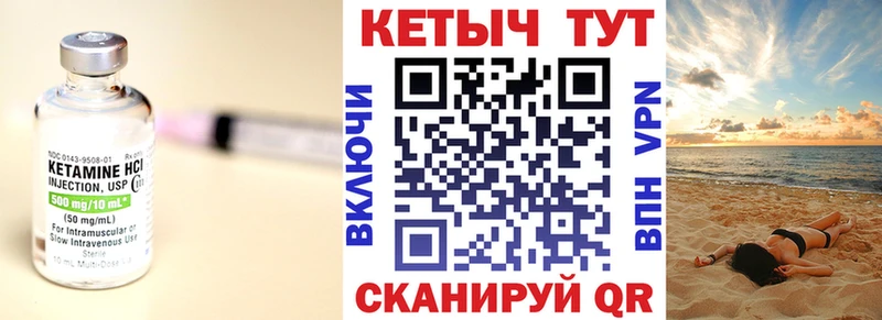 даркнет сайт  Сухиничи  Кетамин ketamine 