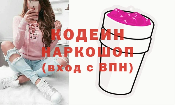 альфа пвп VHQ Абаза