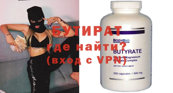 первитин Абинск
