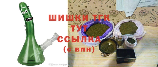 альфа пвп VHQ Абаза