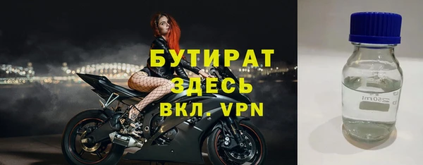 стафф Алексин
