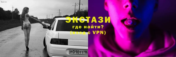 таблы Алексеевка