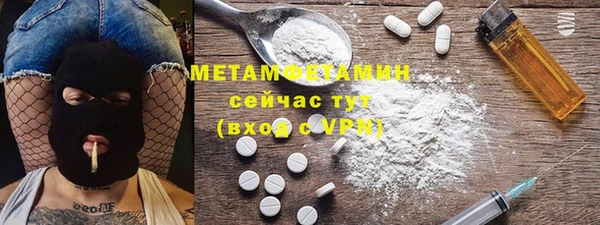 первитин Абинск