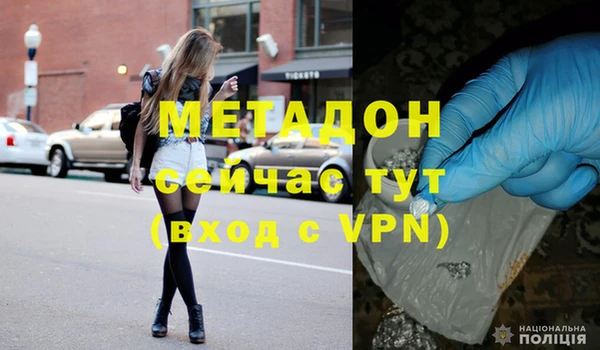 альфа пвп VHQ Абаза