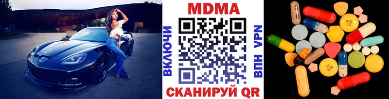 МДМА кристаллы  МЕГА рабочий сайт  Сухиничи 