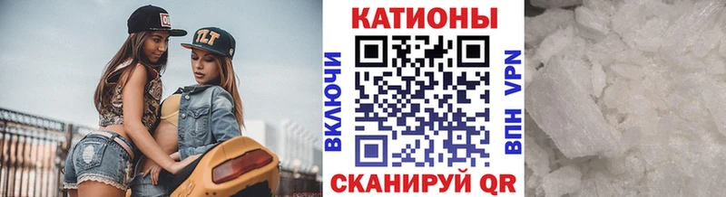 Мефедрон мука  Сухиничи 