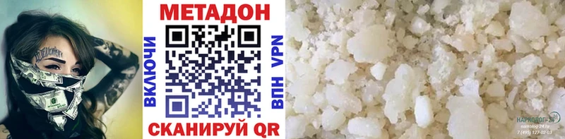 магазин продажи наркотиков  Сухиничи  МЕТАДОН VHQ 