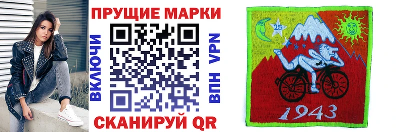 Марки N-bome 1,5мг  Сухиничи 